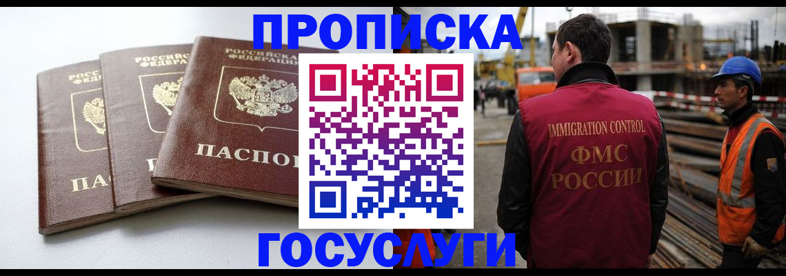 регистрация для дет. сада в Краснослободске
