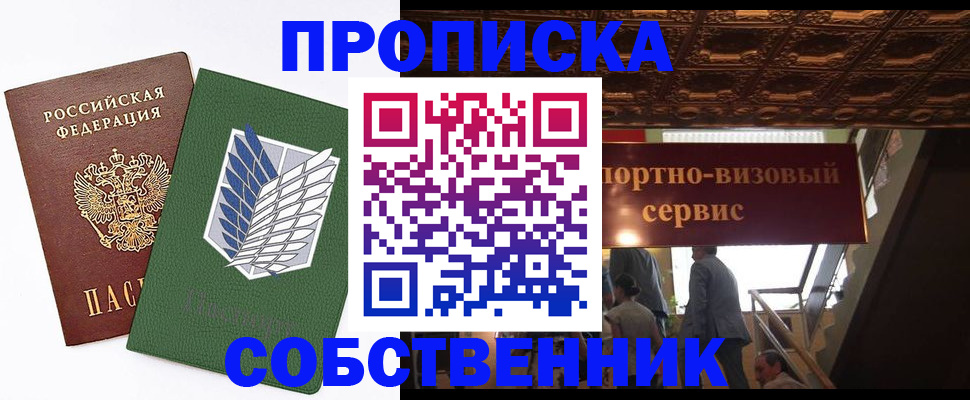регистрация для школы в Краснослободске